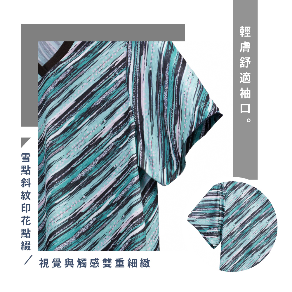 蠶絲上衣,上衣,短袖,吸濕排汗,吸濕排汗衣
