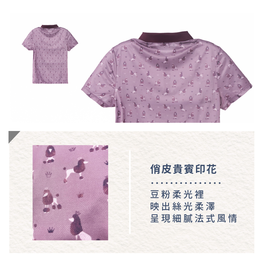 蠶絲上衣,鳳眼上衣,上衣,吸濕排汗,吸濕排汗衣