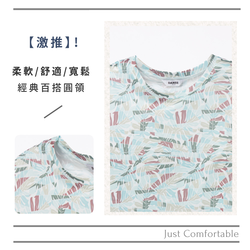 蠶絲上衣,鳳眼上衣,上衣,吸濕排汗,吸濕排汗衣