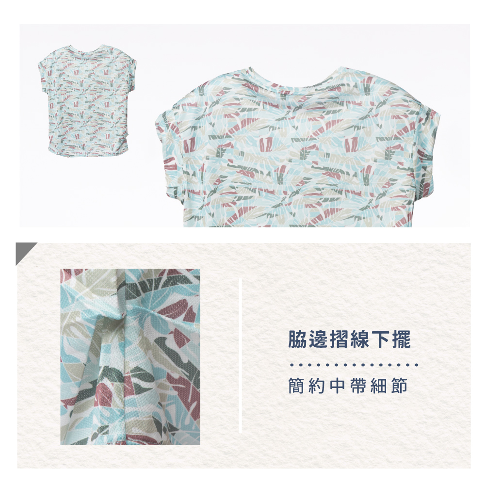 蠶絲上衣,鳳眼上衣,上衣,吸濕排汗,吸濕排汗衣