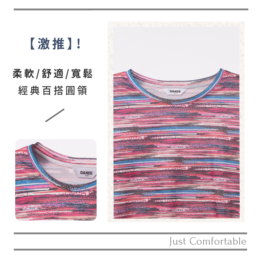 蠶絲上衣,鳳眼上衣,上衣,吸濕排汗,吸濕排汗衣