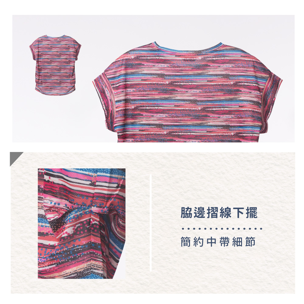 蠶絲上衣,鳳眼上衣,上衣,吸濕排汗,吸濕排汗衣