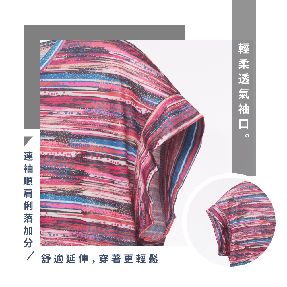 蠶絲上衣,鳳眼上衣,上衣,吸濕排汗,吸濕排汗衣