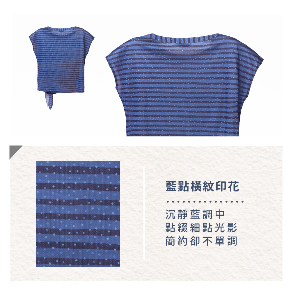 蠶絲上衣,鳳眼上衣,上衣,吸濕排汗,吸濕排汗衣