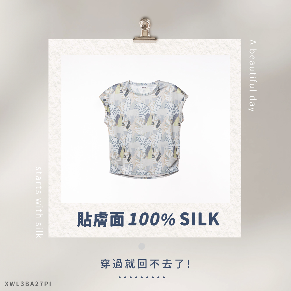 蠶絲上衣,鳳眼上衣,圓領上衣,吸濕排汗,吸濕排汗衣