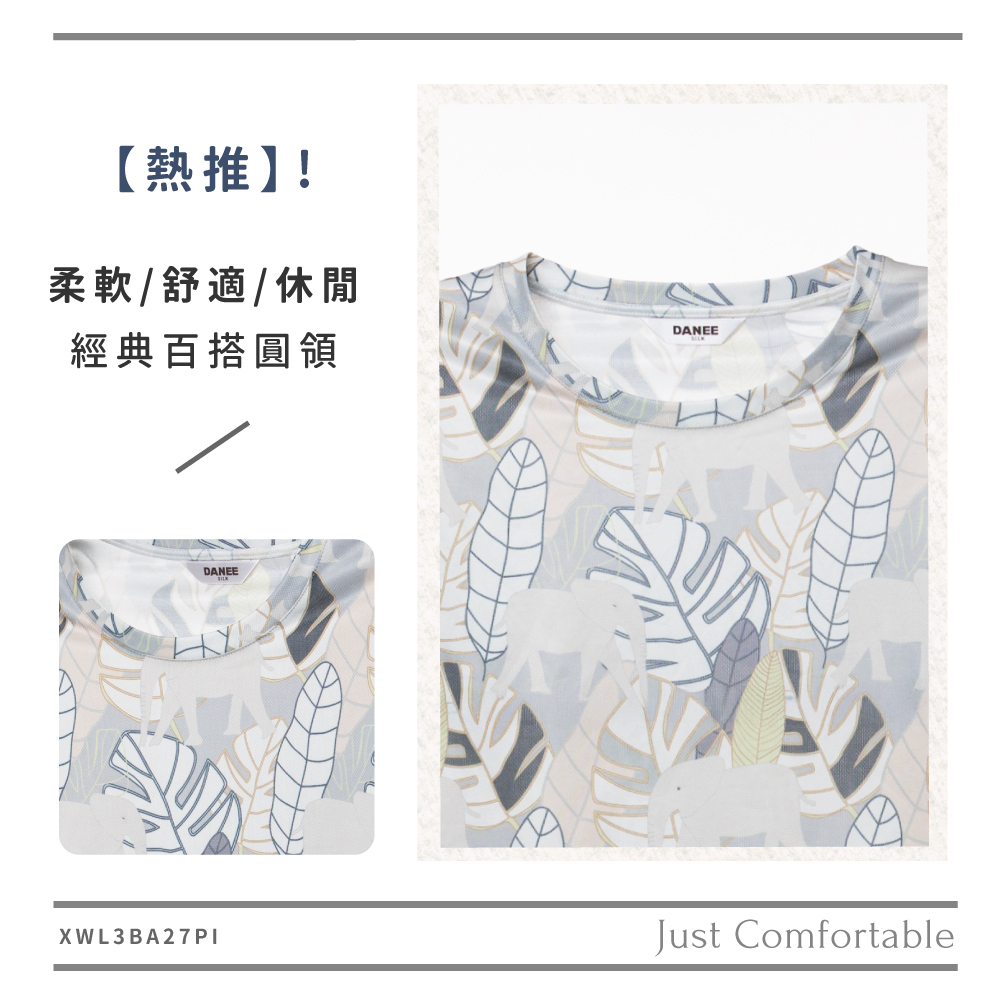 蠶絲上衣,鳳眼上衣,圓領上衣,吸濕排汗,吸濕排汗衣