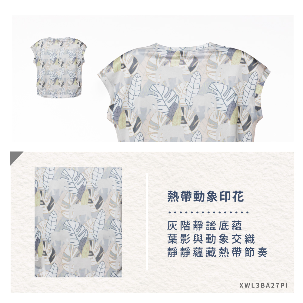 蠶絲上衣,鳳眼上衣,圓領上衣,吸濕排汗,吸濕排汗衣