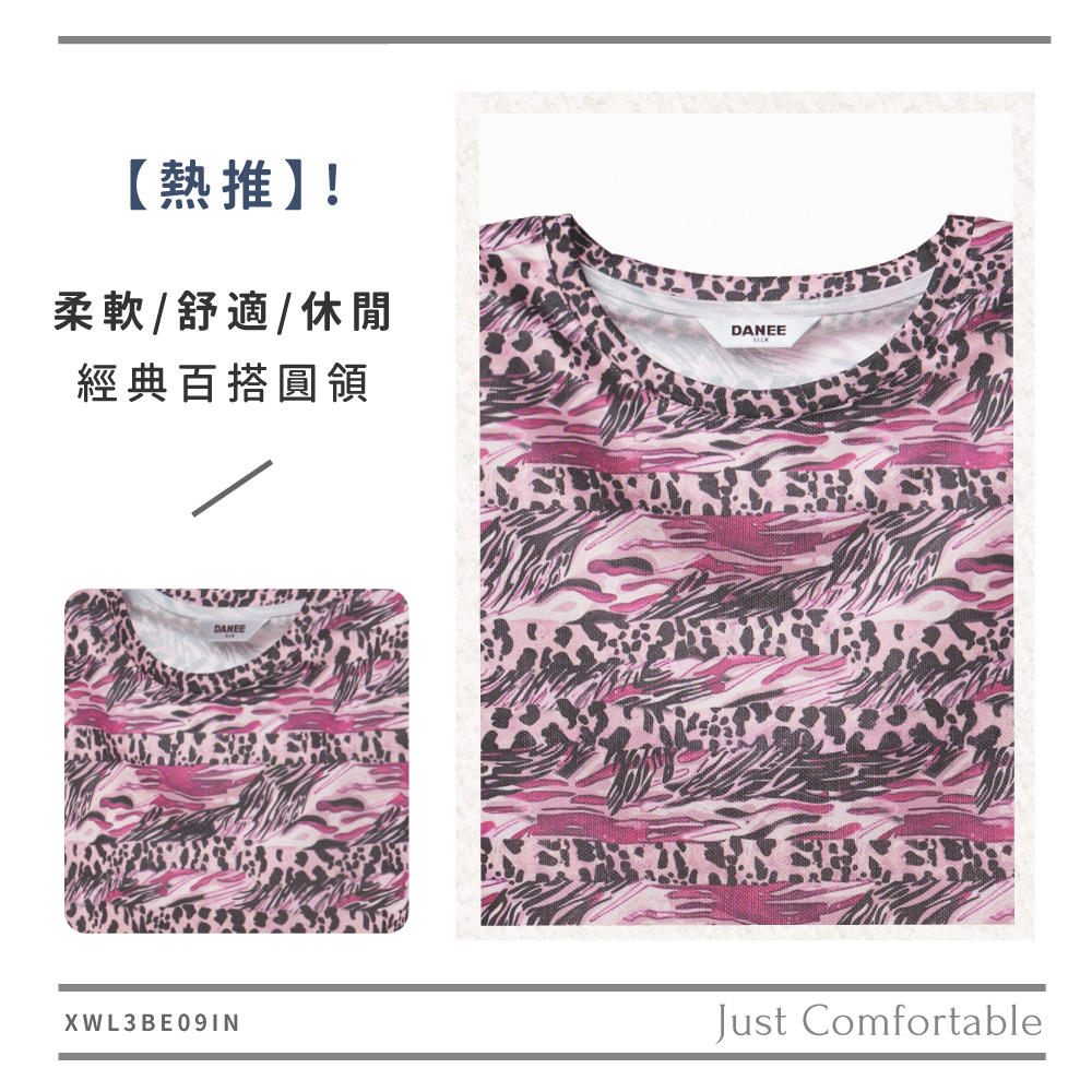 蠶絲上衣,鳳眼上衣,圓領上衣,吸濕排汗,吸濕排汗衣