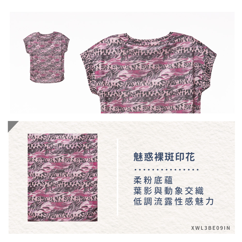 蠶絲上衣,鳳眼上衣,圓領上衣,吸濕排汗,吸濕排汗衣