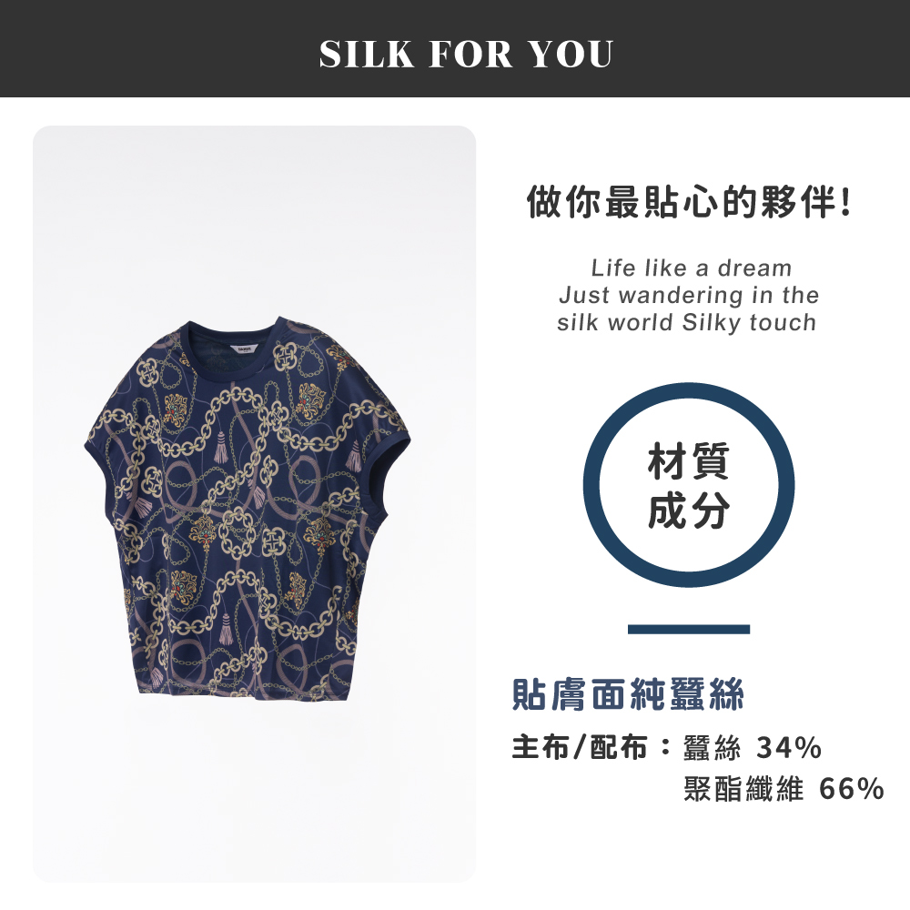 蠶絲上衣,鳳眼上衣,短版上衣,吸濕排汗,吸濕排汗衣