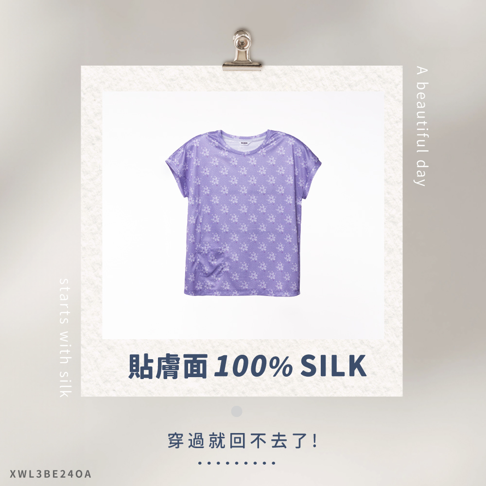 蠶絲上衣,鳳眼上衣,上衣,吸濕排汗,吸濕排汗衣