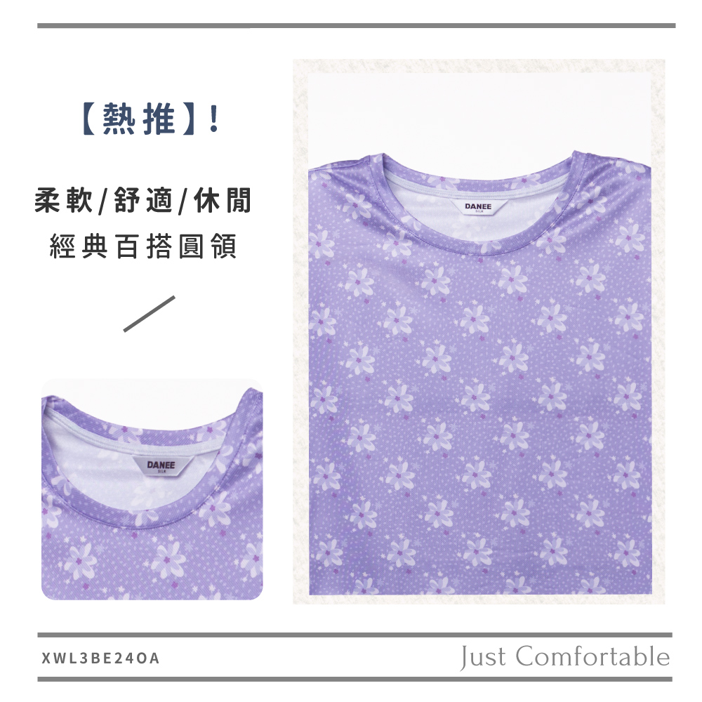 蠶絲上衣,鳳眼上衣,上衣,吸濕排汗,吸濕排汗衣