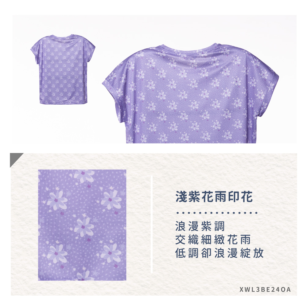蠶絲上衣,鳳眼上衣,上衣,吸濕排汗,吸濕排汗衣