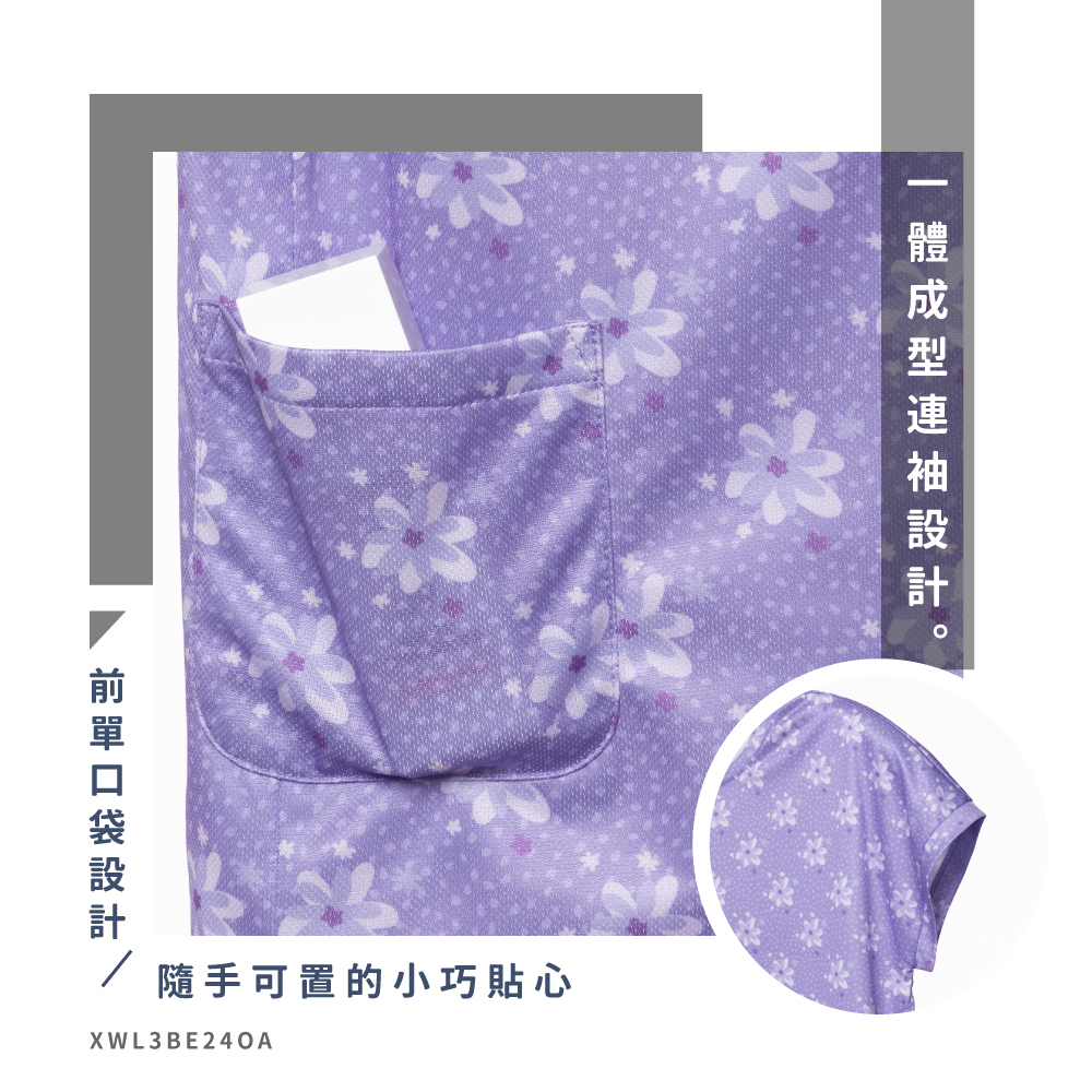 蠶絲上衣,鳳眼上衣,上衣,吸濕排汗,吸濕排汗衣