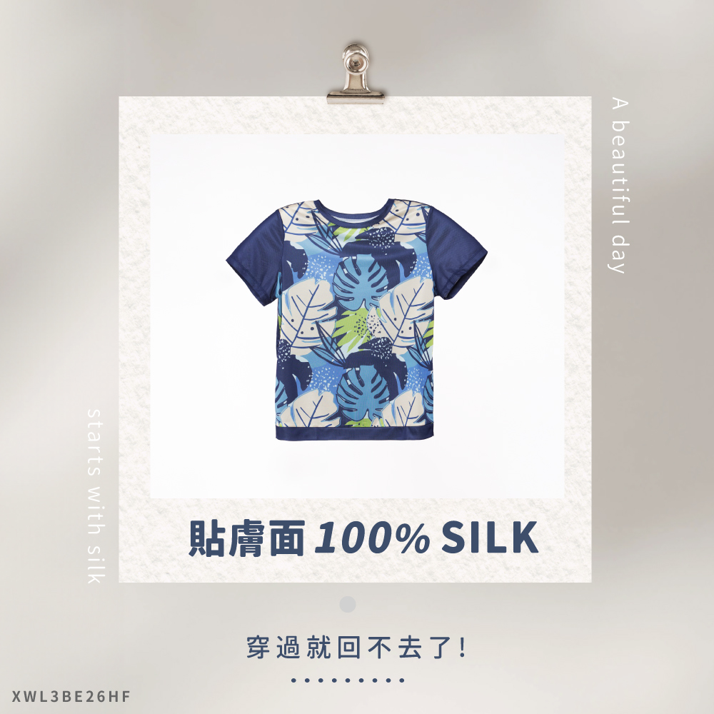 蠶絲上衣,鳳眼上衣,圓領上衣,吸濕排汗,吸濕排汗衣