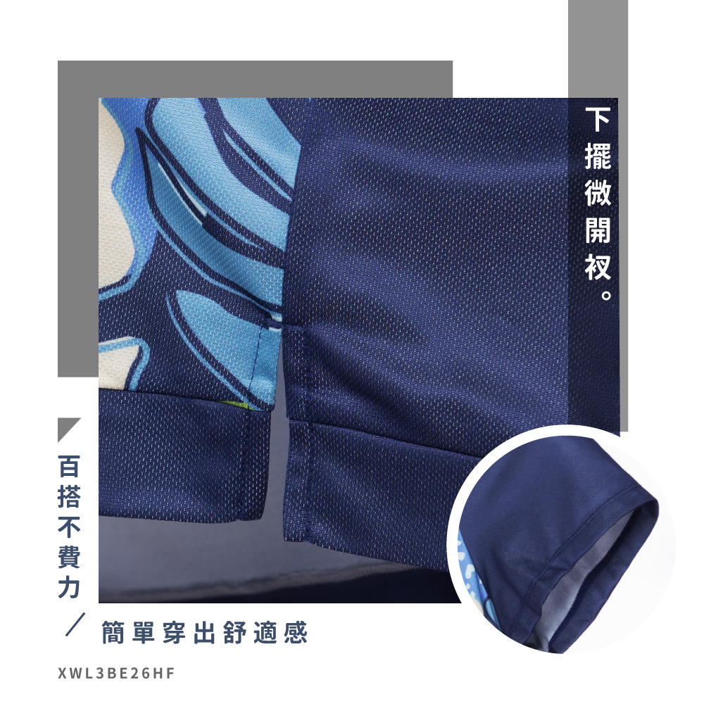 蠶絲上衣,鳳眼上衣,圓領上衣,吸濕排汗,吸濕排汗衣