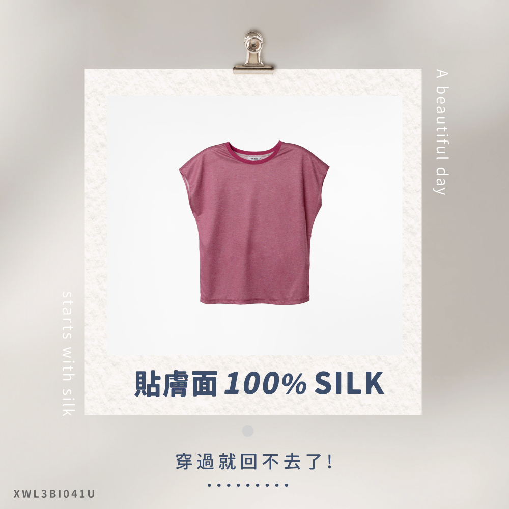 蠶絲上衣,厚鳳眼,鳳眼上衣,法式袖,圓領,吸濕排汗,吸濕排汗衣