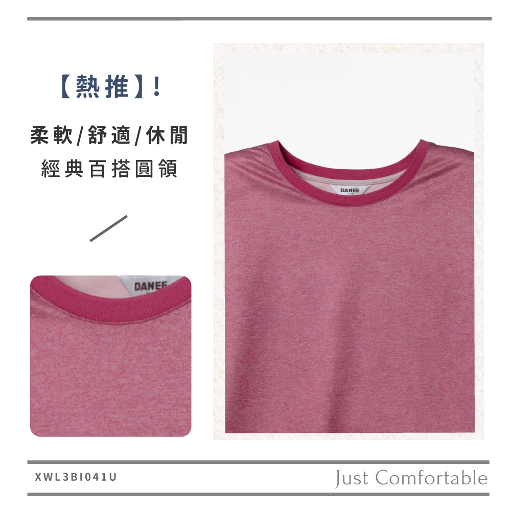 蠶絲上衣,厚鳳眼,鳳眼上衣,法式袖,圓領,吸濕排汗,吸濕排汗衣