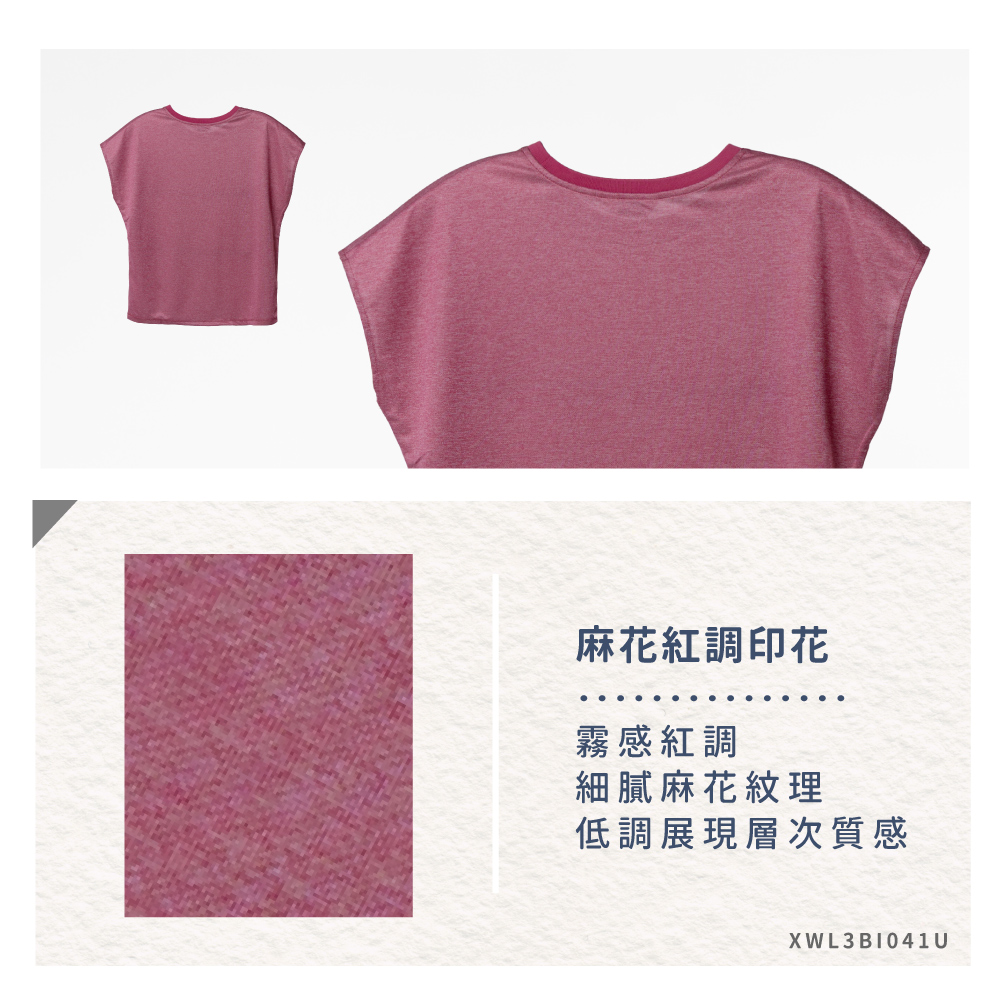 蠶絲上衣,厚鳳眼,鳳眼上衣,法式袖,圓領,吸濕排汗,吸濕排汗衣