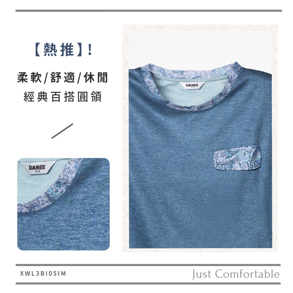 蠶絲上衣,厚鳳眼,鳳眼上衣,短袖,圓領,吸濕排汗,吸濕排汗衣