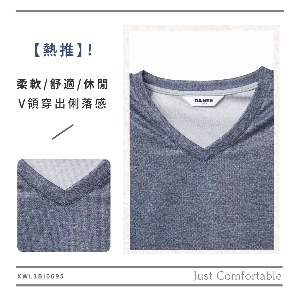 蠶絲上衣,鳳眼上衣,V領上衣,吸濕排汗,吸濕排汗衣