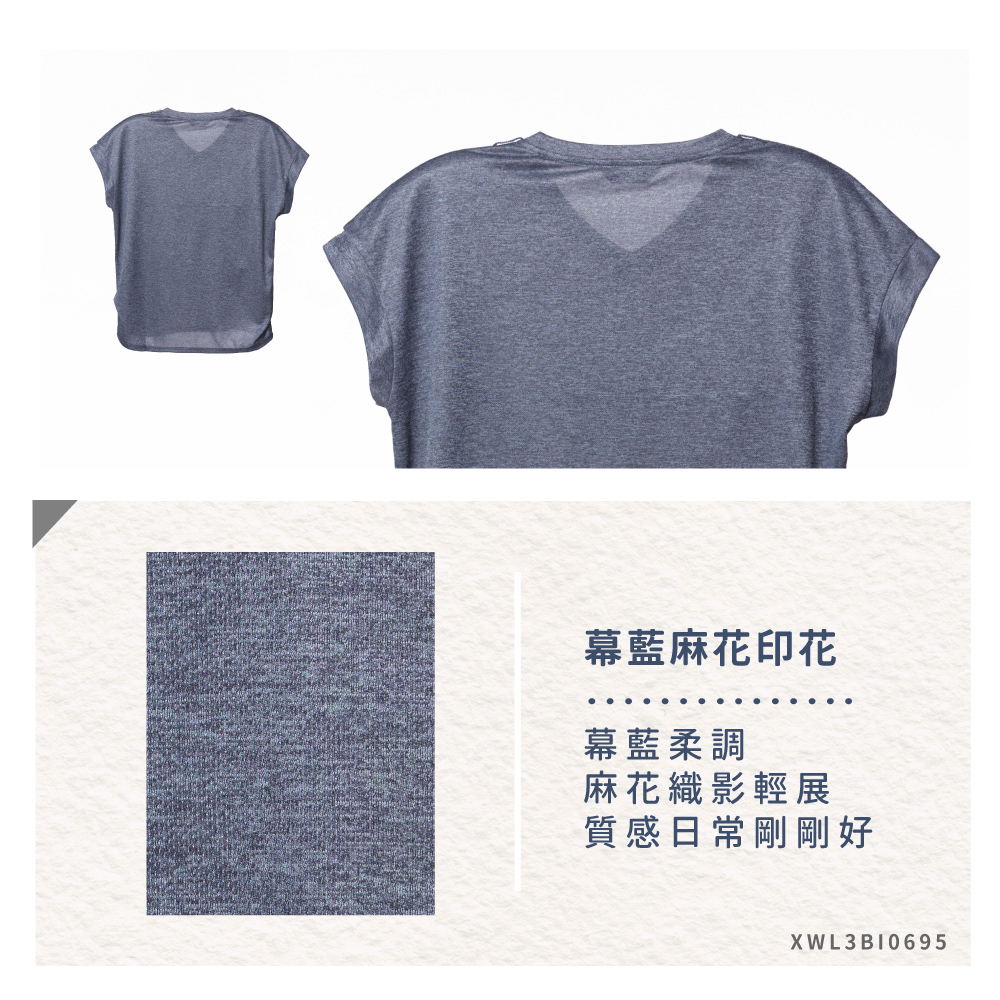 蠶絲上衣,鳳眼上衣,V領上衣,吸濕排汗,吸濕排汗衣