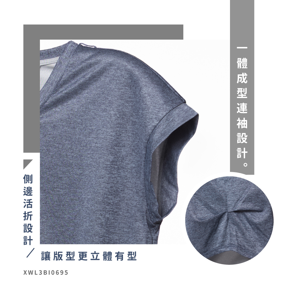 蠶絲上衣,鳳眼上衣,V領上衣,吸濕排汗,吸濕排汗衣