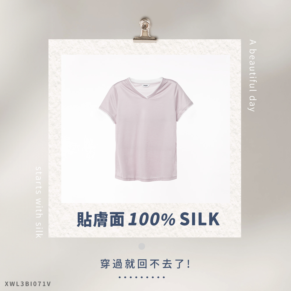 蠶絲上衣,鳳眼上衣,V領上衣,吸濕排汗,吸濕排汗衣