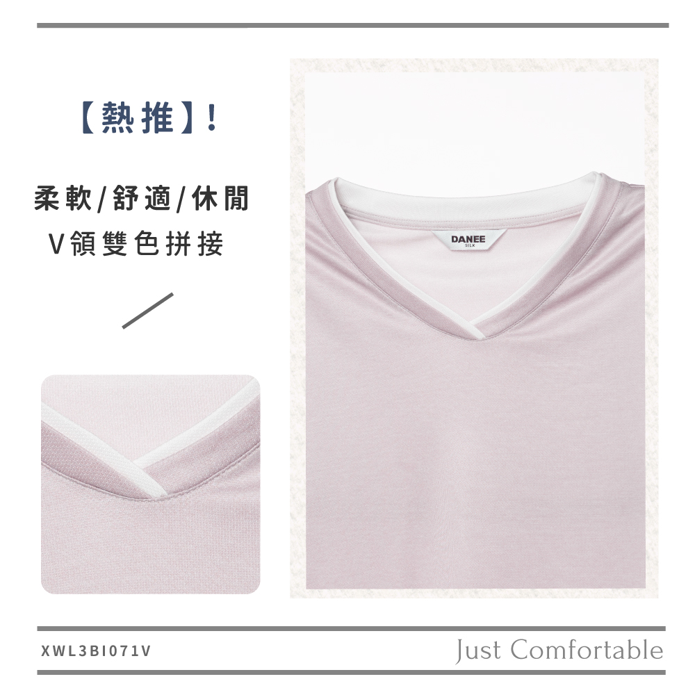 蠶絲上衣,鳳眼上衣,V領上衣,吸濕排汗,吸濕排汗衣