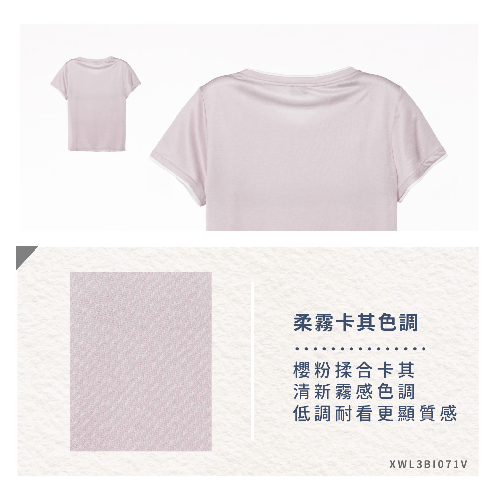 蠶絲上衣,鳳眼上衣,V領上衣,吸濕排汗,吸濕排汗衣