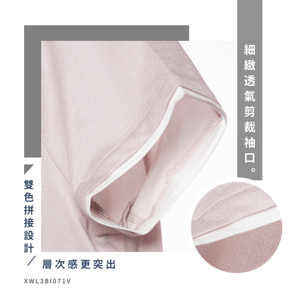 蠶絲上衣,鳳眼上衣,V領上衣,吸濕排汗,吸濕排汗衣