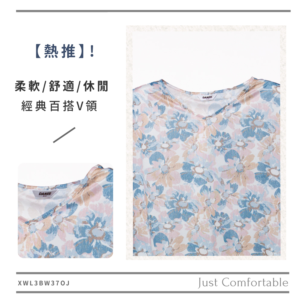 蠶絲上衣,鳳眼上衣,上衣,吸濕排汗,吸濕排汗衣