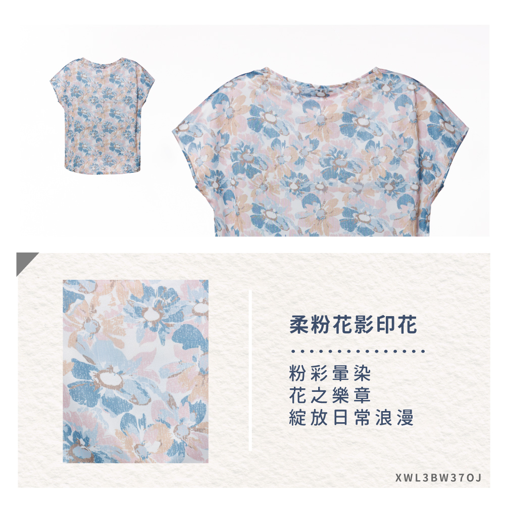 蠶絲上衣,鳳眼上衣,上衣,吸濕排汗,吸濕排汗衣