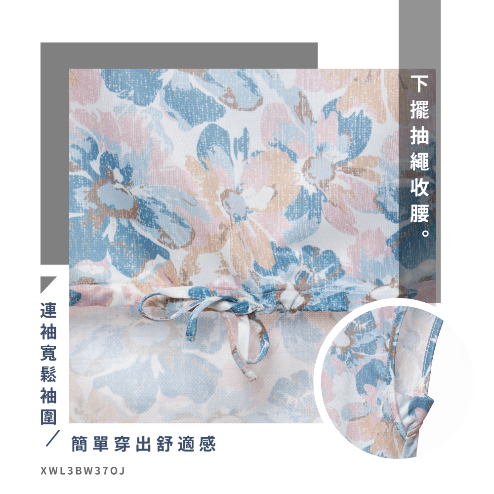 蠶絲上衣,鳳眼上衣,上衣,吸濕排汗,吸濕排汗衣