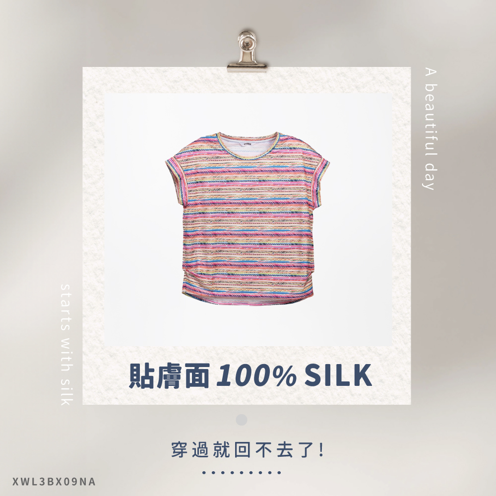 蠶絲上衣,上衣,厚鳳眼,厚鳳眼上衣,吸濕排汗,吸濕排汗衣