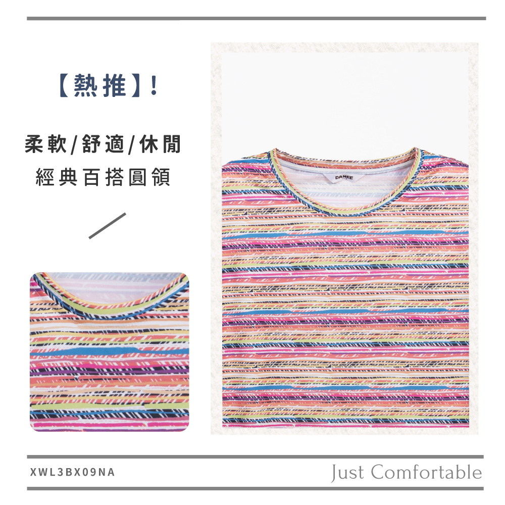 蠶絲上衣,上衣,厚鳳眼,厚鳳眼上衣,吸濕排汗,吸濕排汗衣