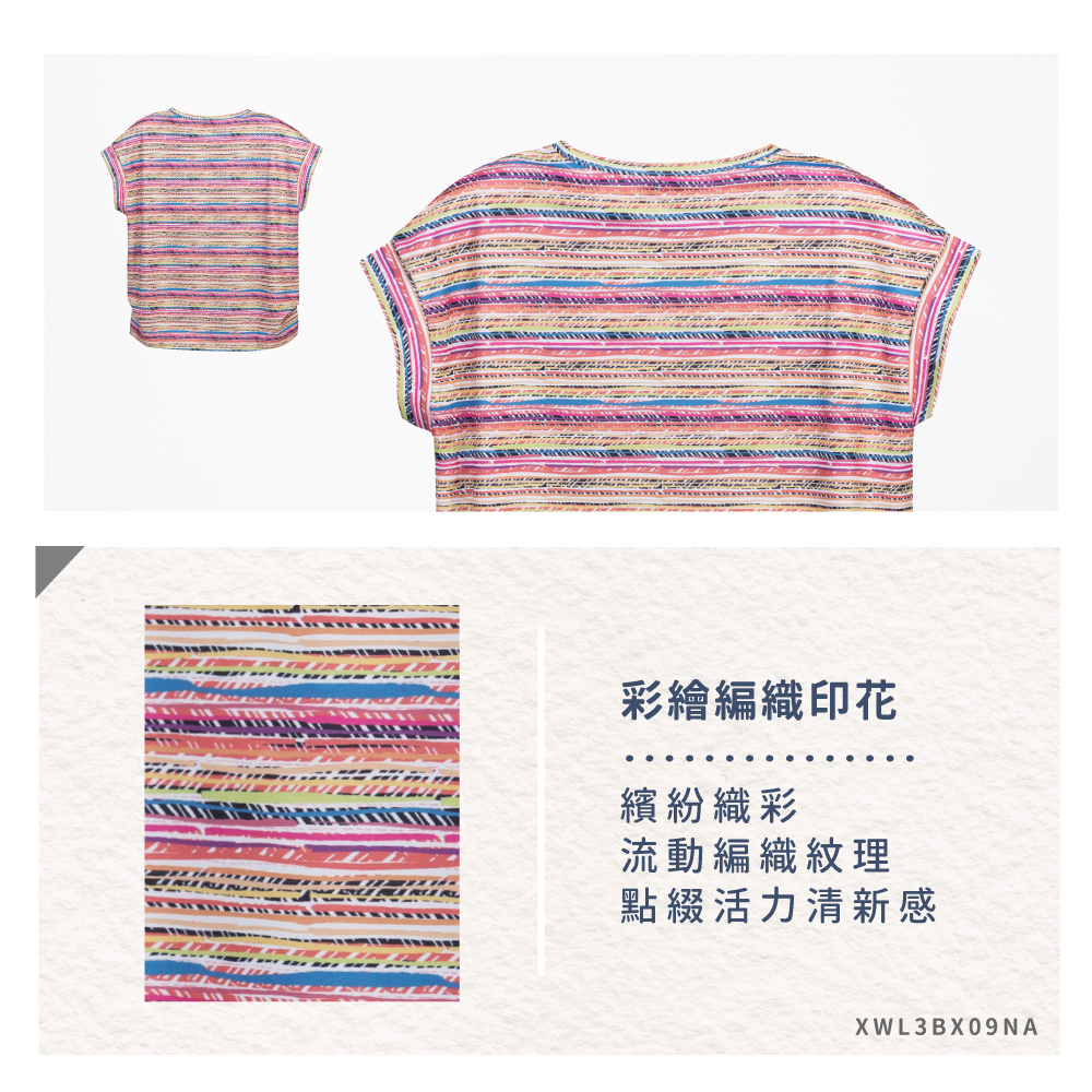 蠶絲上衣,上衣,厚鳳眼,厚鳳眼上衣,吸濕排汗,吸濕排汗衣