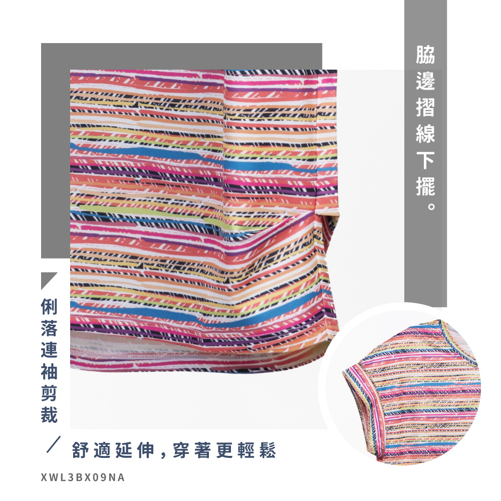 蠶絲上衣,上衣,厚鳳眼,厚鳳眼上衣,吸濕排汗,吸濕排汗衣