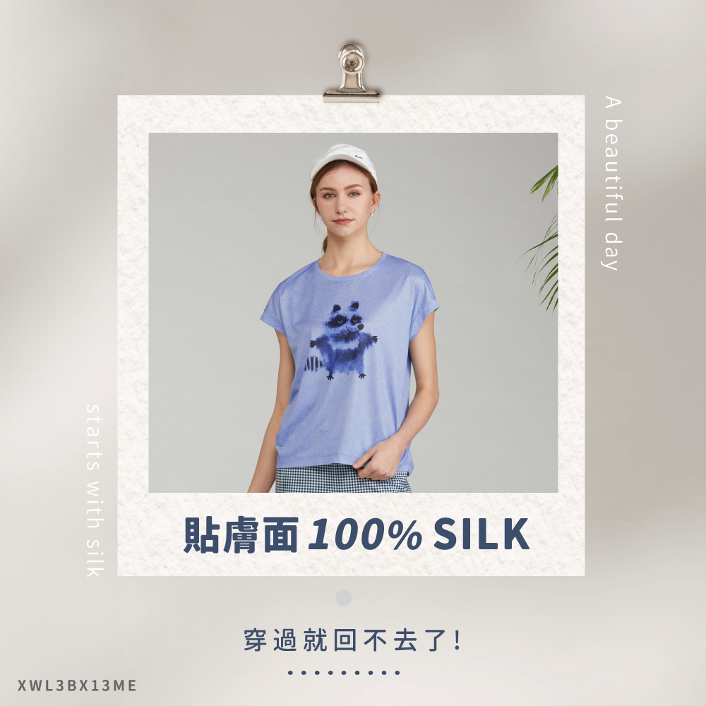 蠶絲上衣,上衣,厚鳳眼,厚鳳眼上衣,吸濕排汗,吸濕排汗衣