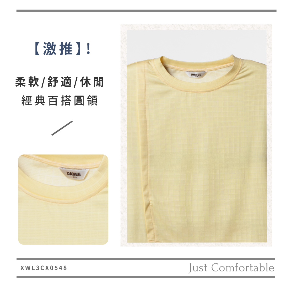 蠶絲上衣,上衣,短袖,吸濕排汗,吸濕排汗衣