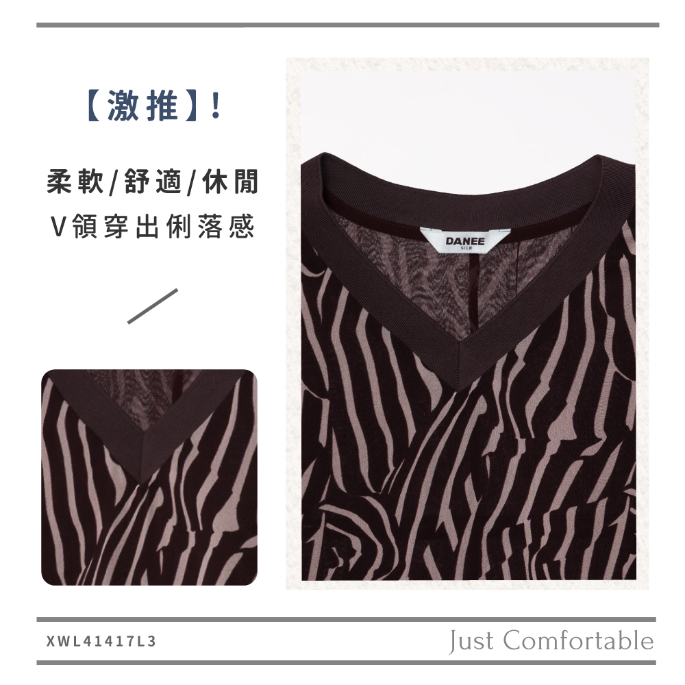蠶絲上衣,喬其紗,上衣,喬其紗上衣,吸濕排汗,吸濕排汗衣
