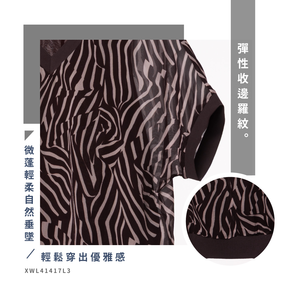 蠶絲上衣,喬其紗,上衣,喬其紗上衣,吸濕排汗,吸濕排汗衣