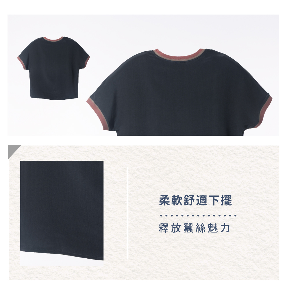 蠶絲上衣,上衣,短袖,吸濕排汗,吸濕排汗衣