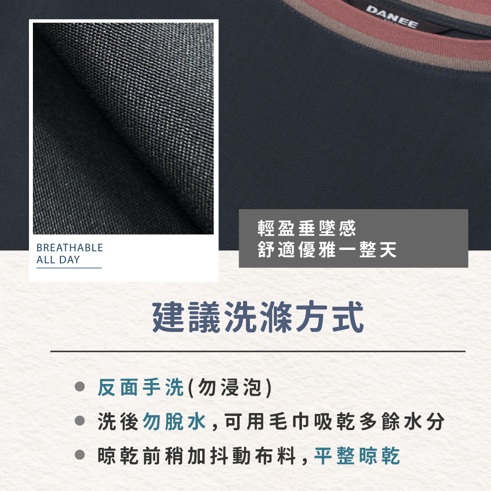 蠶絲上衣,上衣,短袖,吸濕排汗,吸濕排汗衣