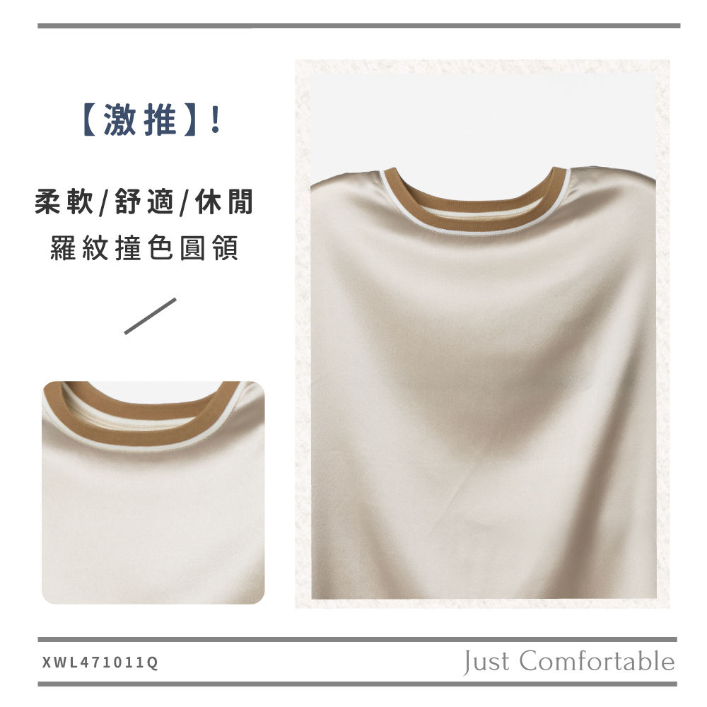 蠶絲上衣,上衣,短袖,吸濕排汗,吸濕排汗衣