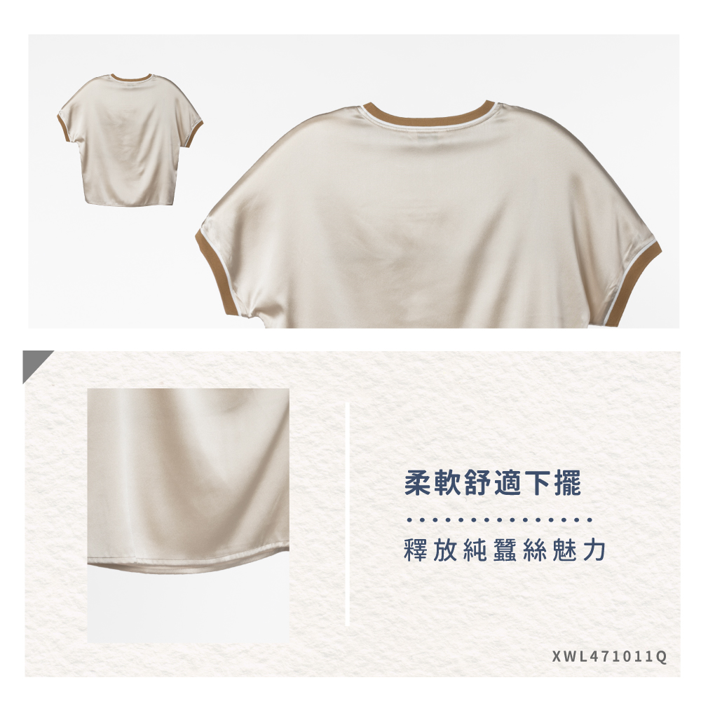 蠶絲上衣,上衣,短袖,吸濕排汗,吸濕排汗衣