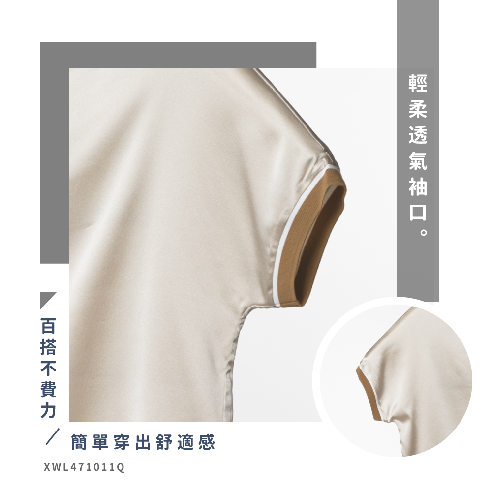 蠶絲上衣,上衣,短袖,吸濕排汗,吸濕排汗衣