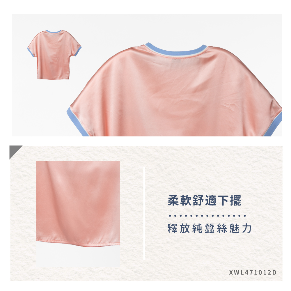 蠶絲上衣,上衣,短袖,吸濕排汗,吸濕排汗衣