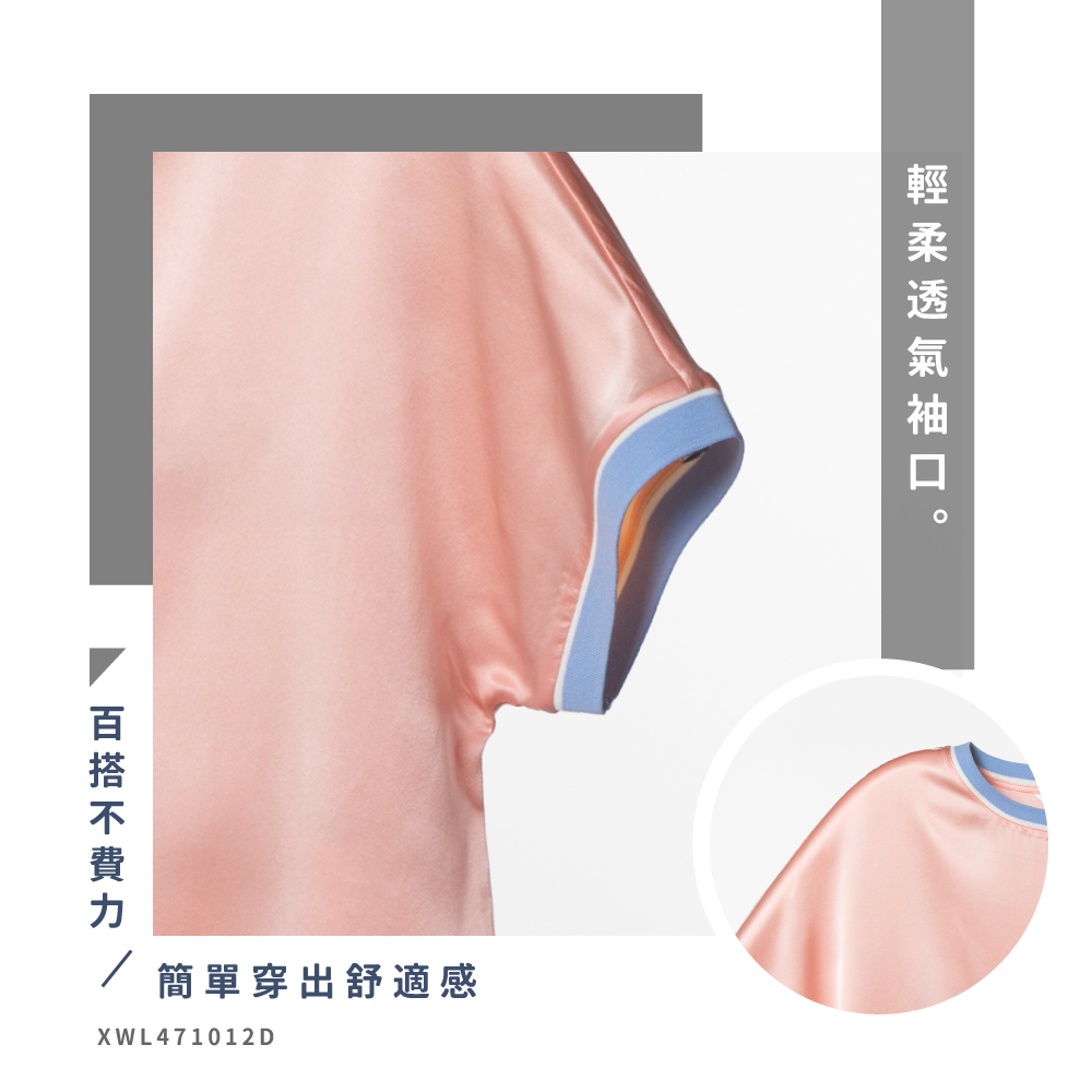 蠶絲上衣,上衣,短袖,吸濕排汗,吸濕排汗衣