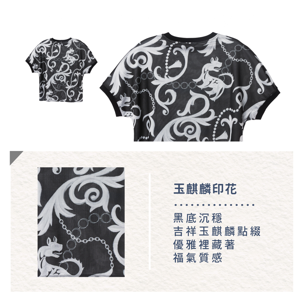 蠶絲上衣,鳳眼上衣,上衣,吸濕排汗,吸濕排汗衣